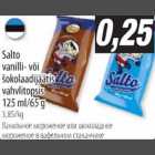 Магазин:Selver,Скидка:Мороженое