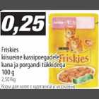 Allahindlus - Friskies kiisueine kassipoegadele