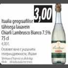 Магазин:Selver,Скидка:Столовое вино