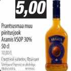 Allahindlus - Prantsusmaa muu piiritusjook Aramis VSOP