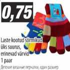 Магазин:Selver,Скидка:Детские вязанные перчатки