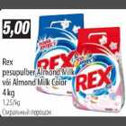 Allahindlus - Rex pesupulber Almond Milk või Almond Milk Color