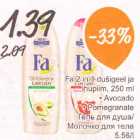Fa 2 in 1 dušigeel ja ihupiim, 250 ml