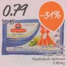 Крабовые палочки