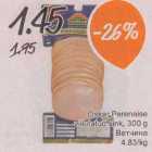 Ветчина
