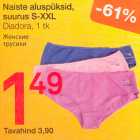 Allahindlus - Naiste aluspüksid
