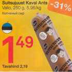 Allahindlus - Suitsujuust Kaval Ants 