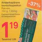 Allahindlus - Ameerikapärane toorsuitsupeekon