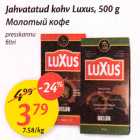 Молотый кофе