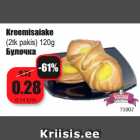 Магазин:Grossi,Скидка:Булочка
