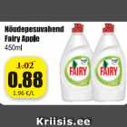 Средство для мытья посуды Fairy Яблоко 450мл