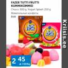 FAZER TUTTI FRUTTI KUMMIKOMMID