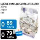 ELYZEE VANILJEMAITSELINE SEFIIR 220 G