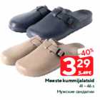 Meeste kummijalatsid

