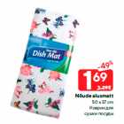 Nõude alusmatt

