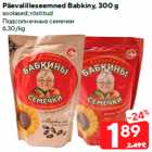 Подсолнечные семечки