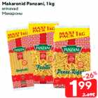 Макароны