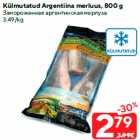 Allahindlus - Külmutatud Argentiina merluus, 800 g
