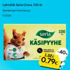 Бумажные полотенца
