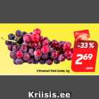 Виноград Red Globe, кг