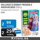 KELLOGG´S DISNEY FROZEN 2 MAISIHELBED 350 G