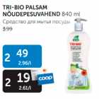 TRI-BIO PALSAM NÕUDEPESUVAHEND 840 ml