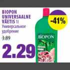 BIOPON UNIVERSAALNE VÄETIS 1l