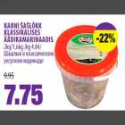 Allahindlus - KARNI ŠAŠLÕKK KLASSIKALISES ÄÄDIKAMARINAADIS 2kg/1,6kg