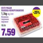 Allahindlus - EESTI PAGAR VAARIKA-KOHUPIIMAKOOK 1,3kg