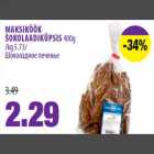 Магазин:Maksimarket, Konsum,Скидка:Шоколадное печенье