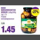 Магазин:Maksimarket, Konsum,Скидка:Огурцы консервированные