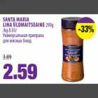 SANTA MARIA LIHA ÜLDMAITSEAINE 290g