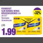 VUOKKOSET SLIM NORMAL WINGS HÜGIEENISIDEMED 28tk