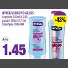 Allahindlus - NIVEA DIAMOND GLOSS šampoon 250ml, palsam 200ml