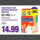 Allahindlus - SOMAT MULTI 7IN1 NÕUDEPESUMASINA-TABLETID 60+30tk