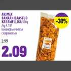 Allahindlus - ARIMEX BANAANILAASTUD KARAMELLIGA 500g