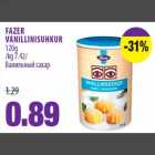 Магазин:Maksimarket,Скидка:Ванильный сахар