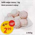 Бело-розовый зефир