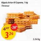 Küpsis Artus Al Capone, 1kg