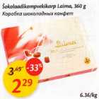 Šokolaadikompvekikarp Laima, 360g
