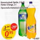 Allahindlus - Karastusjook Sprite, 2l või Fanta Orange, 2l