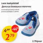 Laste kodujalatsid 
