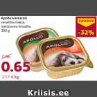 Магазин:Comarket,Скидка:Корм для собак