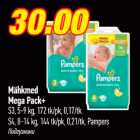 Mähkmed Mega Pack+