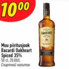 Allahindlus - Muu piiritusjook Bacardi Oakheart Spiced