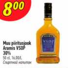Muu piiritusjook Aramisjook Aramis VSOP