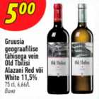 Gruusia geograafilise tähisega vein Old Tbilisi Alazani Red või White
