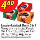 Lahustuv kohvijook Classic 3 in 1 Strong (28x18 g), Classic 3 in 1(28x17,5 g) või 2 in1 (28x8 g), karp, Nescafe