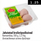 Allahindlus - Jahutatud broileripoolkoivad
