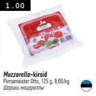 Mozzarella-kirsid